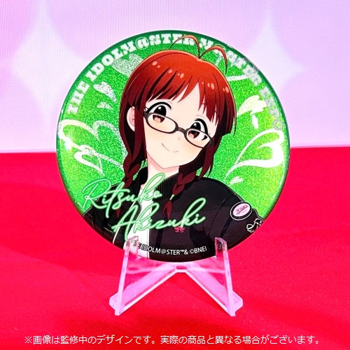THE IDOLM@STER M@STER EXPO 公式φ75mmグリッター缶バッジ 【姫崎 莉波】