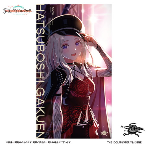 十王星南 2nd Single「Our Chant」