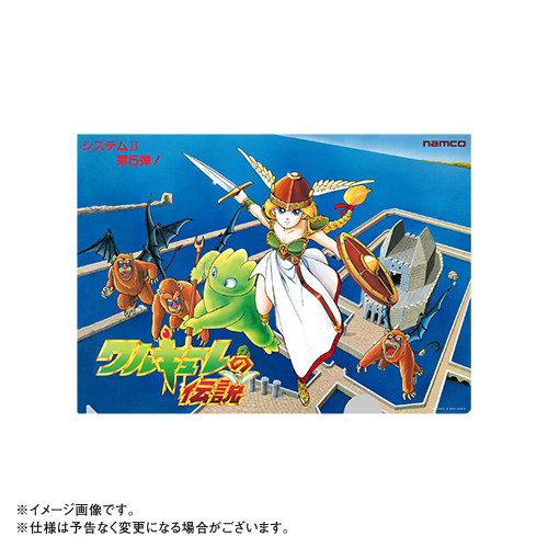 VIDEO GAME CLASSICS クリアファイルセットA(パックマン、ゼビウス