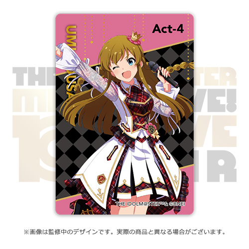 アイドルマスター ミリオンライブ！ 公式クリアカード 【高坂海美