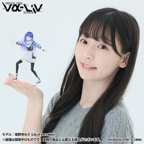 vα-liv C104セット