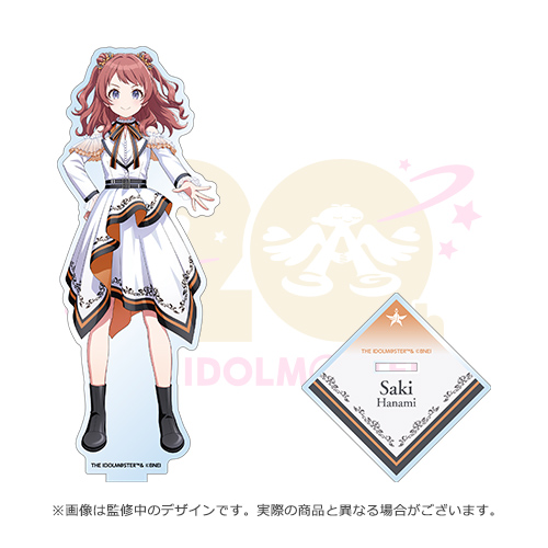 アイドルマスター20周年 公式アクリルスタンド(花海 咲季)
