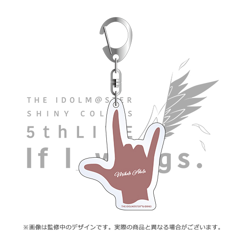 アイドルマスター シャイニーカラーズ 公式ハンドサインアクリル