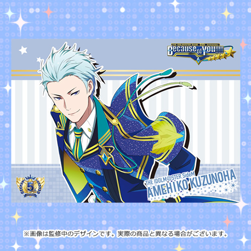 THE IDOLM@STER SideM 5th Anniversary Because of You!!!!!公式