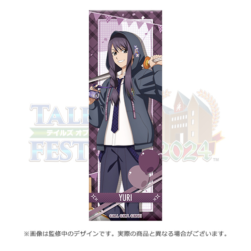 TOF2024 開催記念 公式ロング缶バッジ(ヴェスペリア ユーリ)