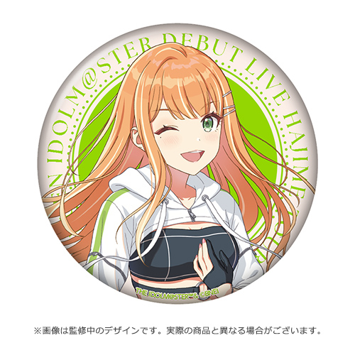 学園アイドルマスター DEBUT LIVE 初 TOUR 公式トレーディング缶バッジ