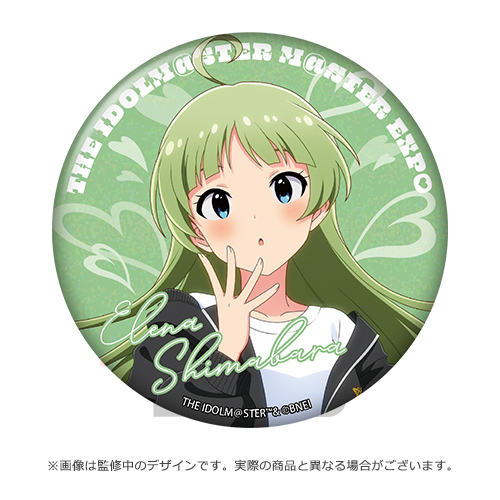 THE IDOLM@STER M@STER EXPO 公式φ75mmグリッター缶バッジ 【島原 エレナ】