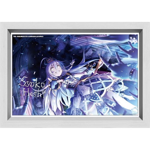 アイドルマスター シンデレラガールズ パーソナルパブミラー 星 輝子