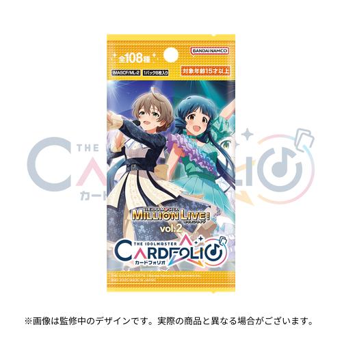 アイドルマスター カードフォリオ ミリオンライブ！ ver. vol.2 【BOX】