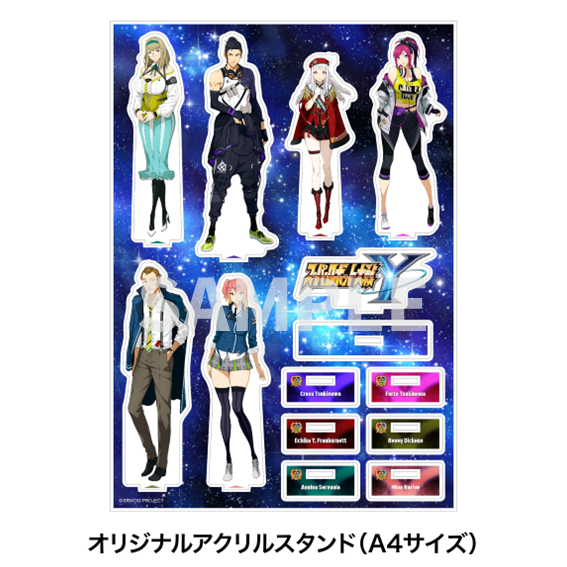 Nintendo Switch スーパーロボット大戦Y 超限定版