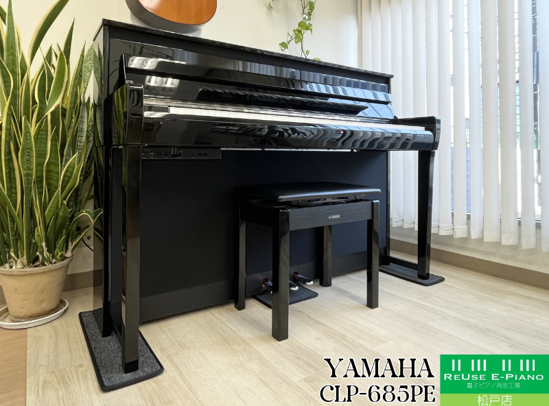 ヤマハ CLP-685PE 黒鏡面艶出し 中古 2019年製 YAMAHA Clavinova
