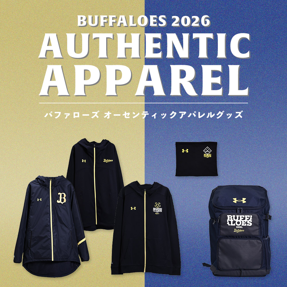オリックス・バファローズ公式オンラインショップ