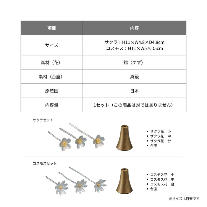仏具 モダンデザインの常花 SUZUNA — 仏壇・仏具専門店 ぶつえいどう
