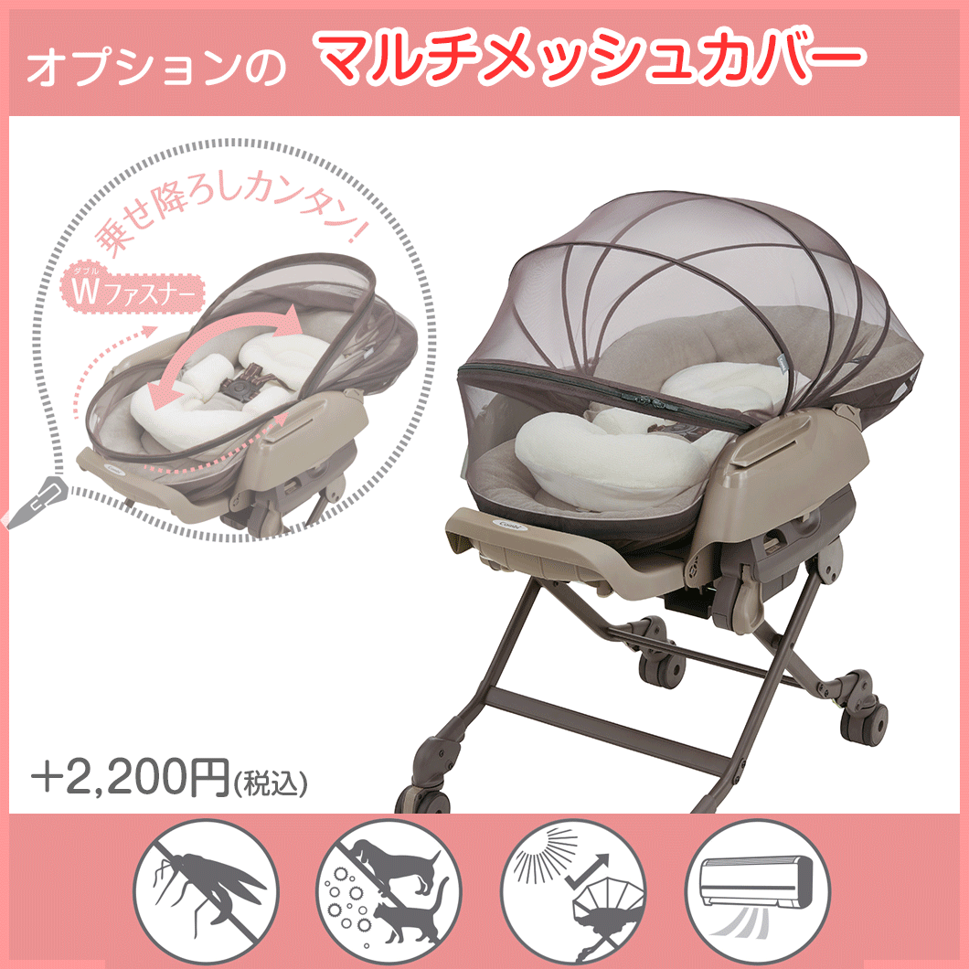 ネムリラFF キャンディベージュ コンビ(Combi) 手動 ハイローチェア