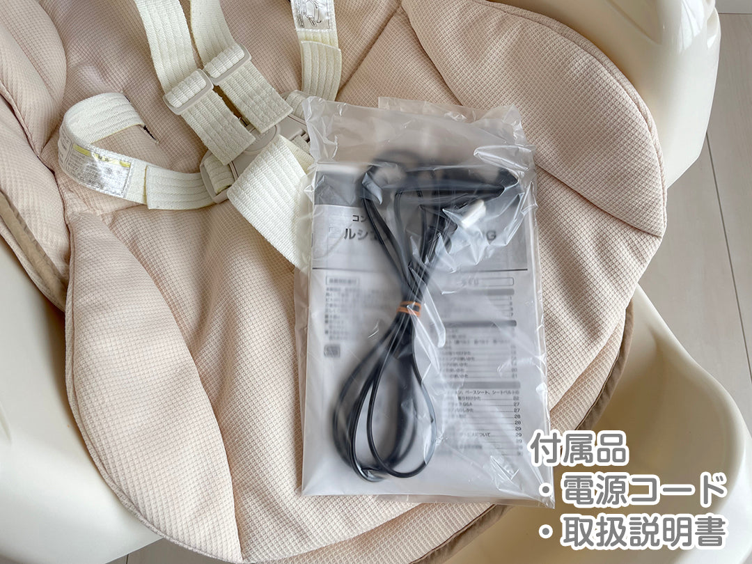 本州往復送料無料】【3ヶ月レンタル割引中】エコアクト ルシエス