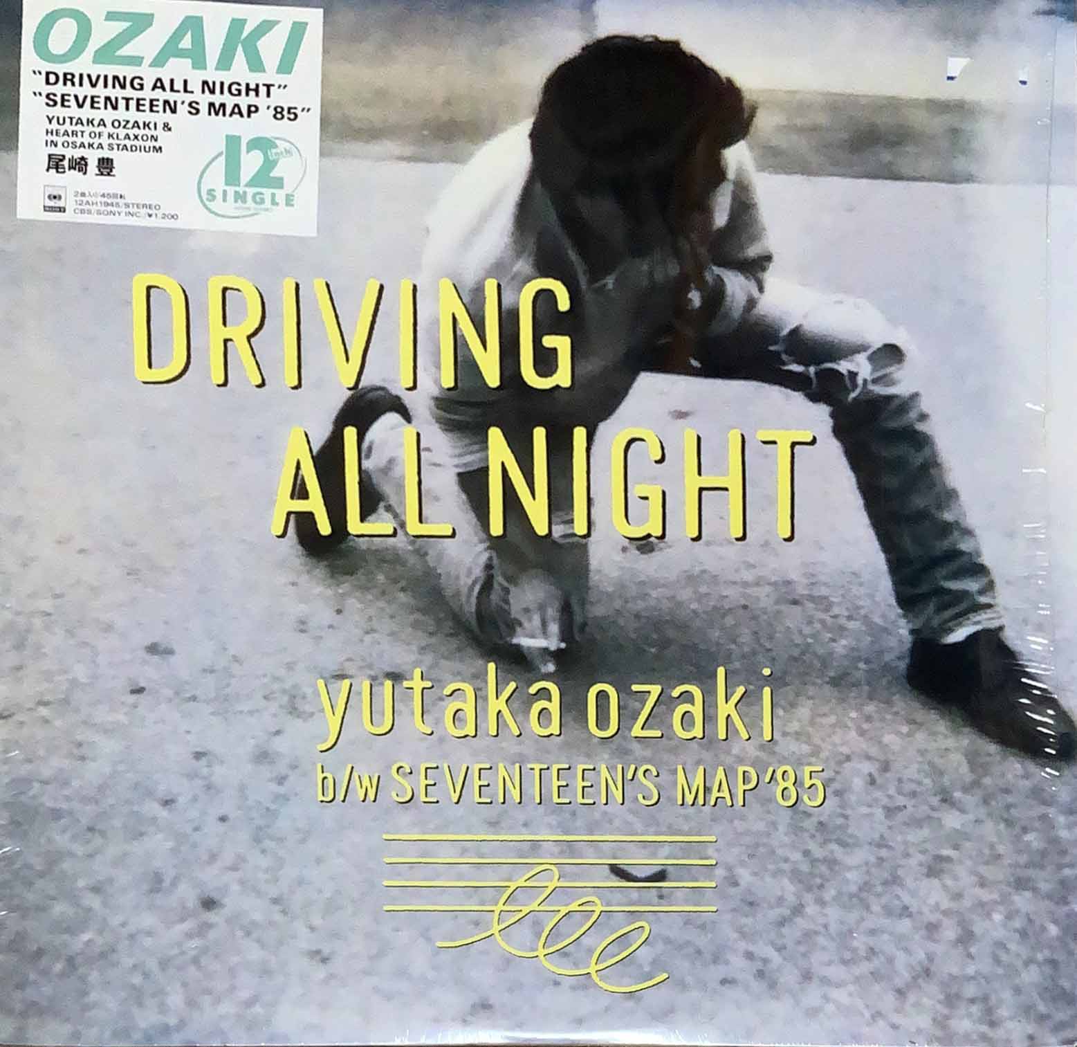 DRIVING ALL NIGHT / SEVENTEEN'S MAP '85 [12inch single] - 尾崎豊