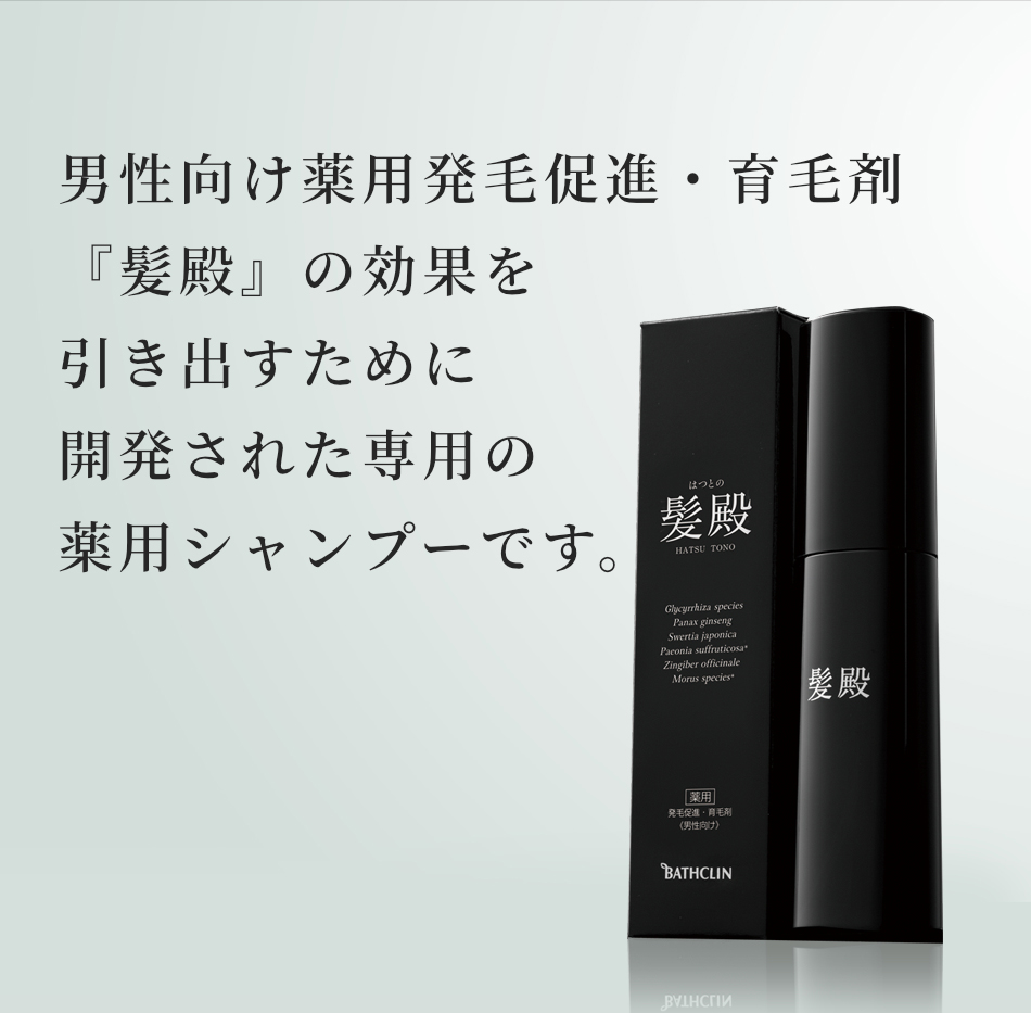 バスクリン公式通販ショップ