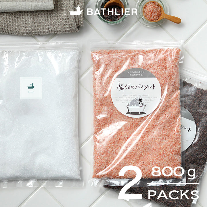 バスソルト／ソルトくらべ（エプソム×魔法のバスソルト／800g×2個