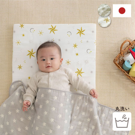 持ち運べる！体圧分散洗えるごろ寝マットの商品詳細|ベネッセ公式通販