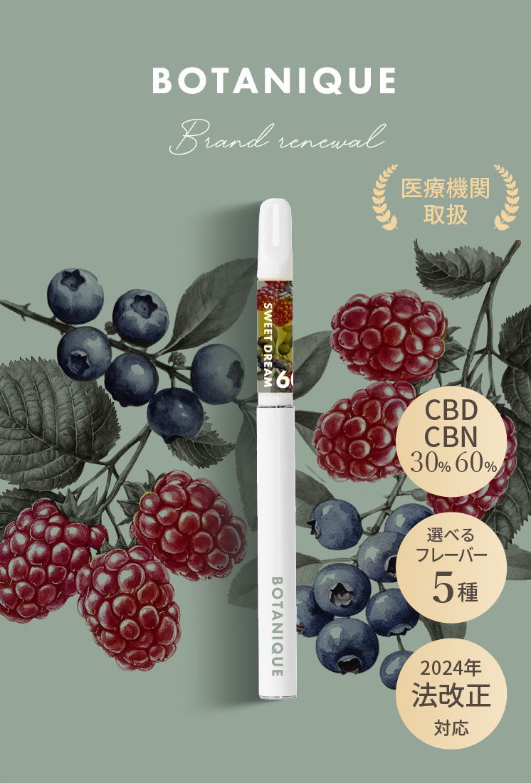 エニタイムCBDべイプ30% アイスミント+グレープ（バッテリー別売