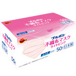 ライトピンク 50枚入不織布マスク 2箱入