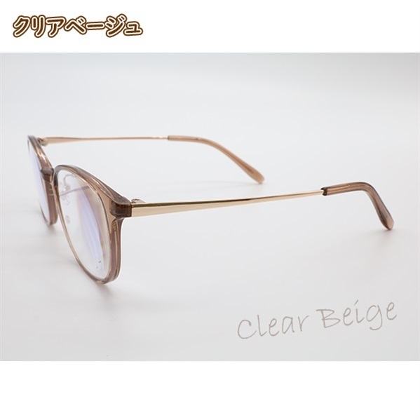 広い視野でピントが合う老眼鏡 オールイングラス 通常度数 | BS日テレSHOP