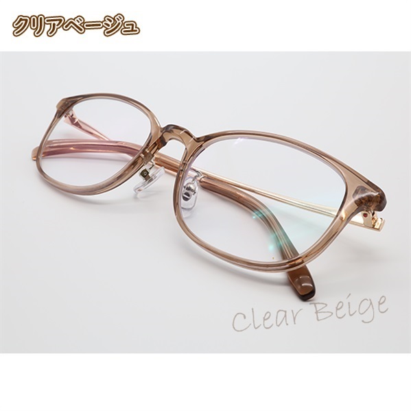 広い視野でピントが合う老眼鏡 オールイングラス 通常度数 | BS日テレSHOP