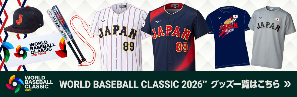 World Baseball Classic 2026×侍ジャパン 手ぬぐい（侍和柄） - 侍