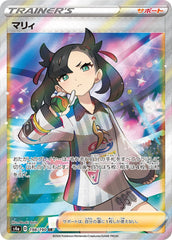PSA10】フウロ SR (195/190) [S4A] の通販・買取価格（ポケモンカード）