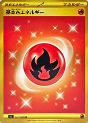 状態A-】ロック闘エネルギー R (080/080) [M3] の通販・買取価格