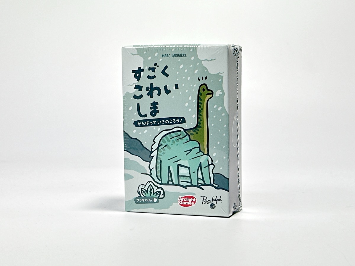 グラストンベリー–ボードゲーム通販 JELLY JELLY STORE