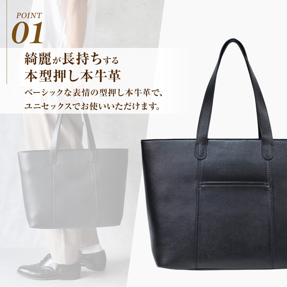 J.S design｜JS-8008 本革 トートバッグ 肩掛け ビジネス レザー