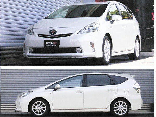 プリウスα ZVW41W ダウンサス フロント左右セット RSR Ti2000ダウン