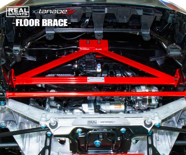 S660 JW5 リアルスポーツ×タナベ ダンパーブレース リア RRJW5UB-RF