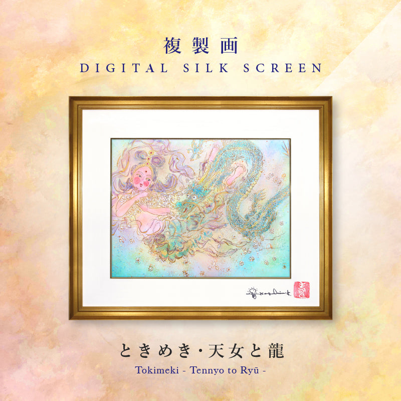 自在 – 草場一壽工房 Museum Shop