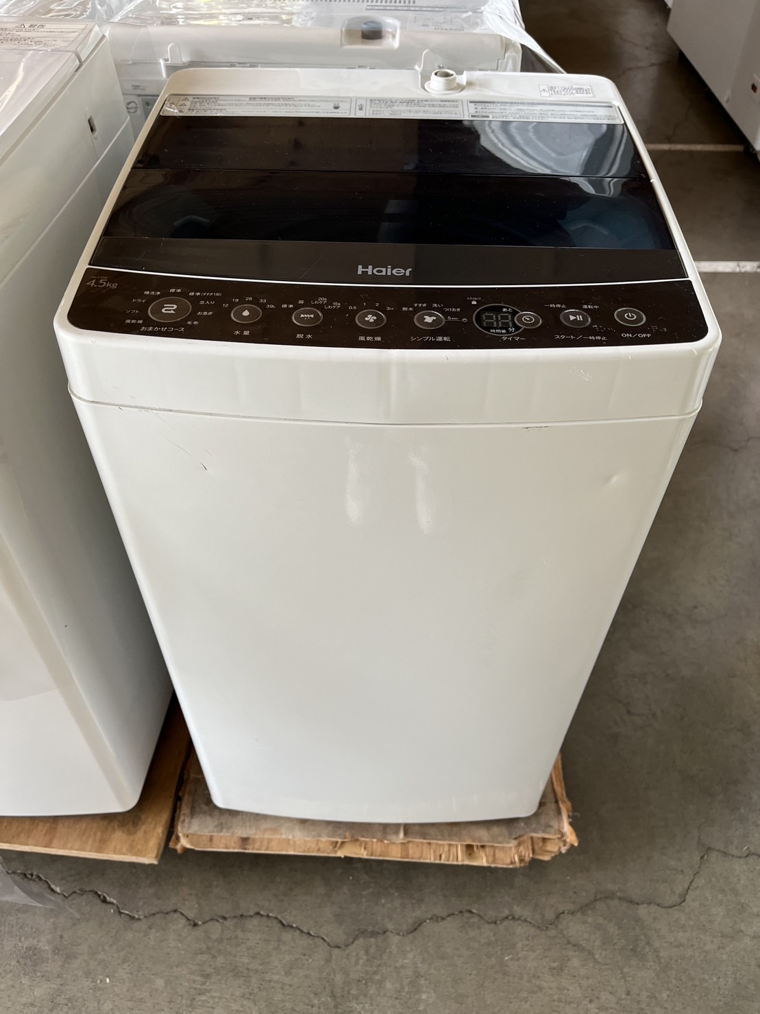 札幌市東区のリサイクルショップ快適生活館 / ハイアール 洗濯機 4.5kg
