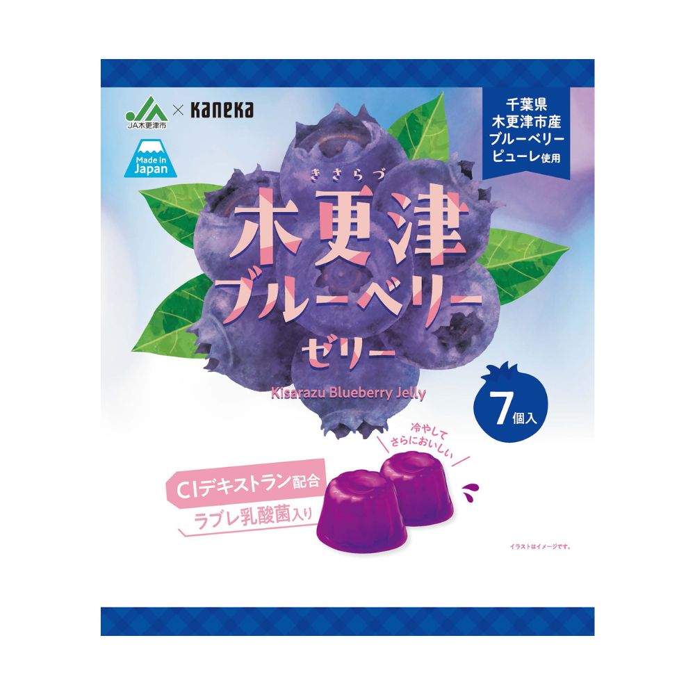 休売中※JA×カネカ食品 ラブレ乳酸菌入りゼリー 木更津ブルーベリー 22g