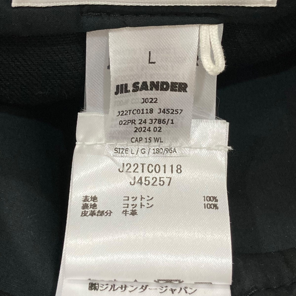 JIL SANDER(ジルサンダー) CAP 15 WLキャップJ22TC0118 J22TC0118