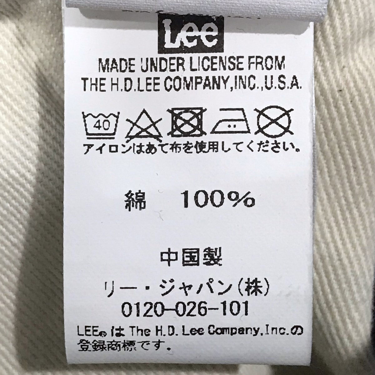 LEE×L'ECHOPPE デニムオーバーオール LOW BUCK OVERALL ローバック