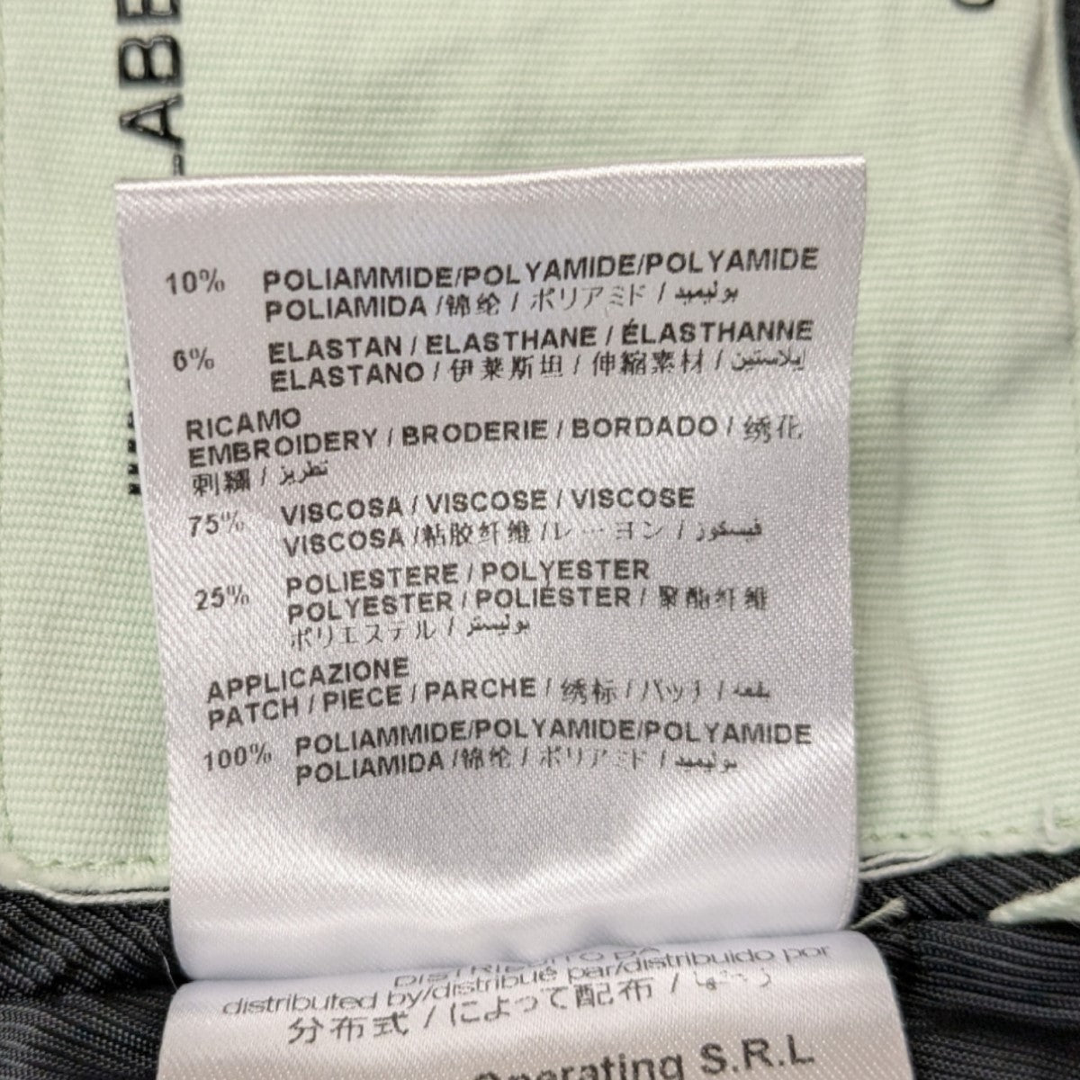 OFFWHITE(オフホワイト) Embroidered Souvenir Jacketスカジャン