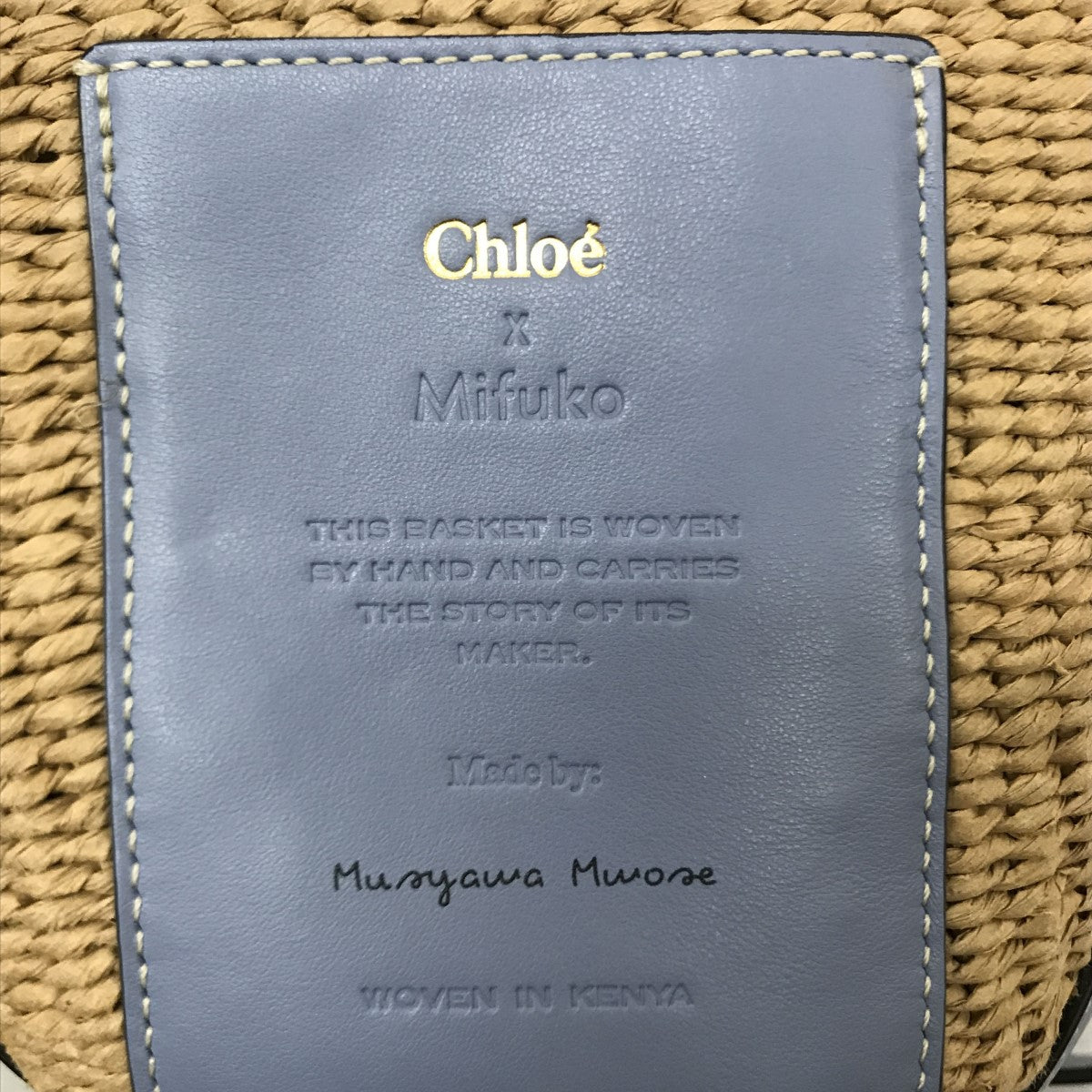 Chloe×Mifuko スモールバスケット カゴバッグ ショルダーバッグ 03-21