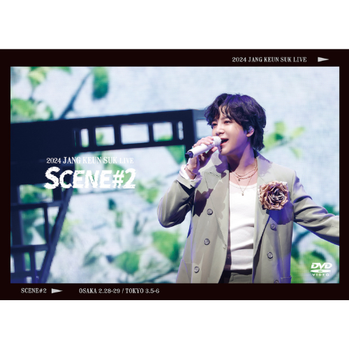 チャン・グンソク「2024 JANG KEUN SUK LIVE SCENE #2」DVD&PHOTO BOOK