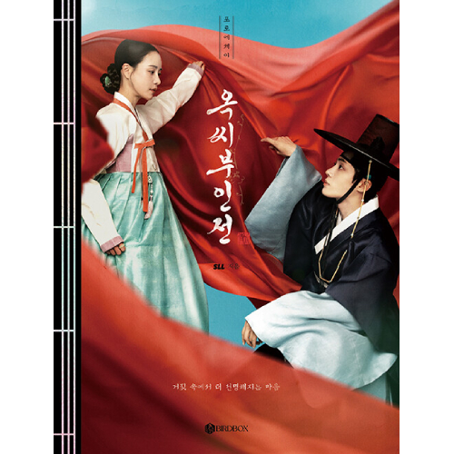 逆賊‐民の英雄ホン・ギルドン BOX1 (全2BOX)【コンプリート・シンプル