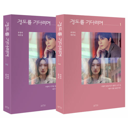 WINNER 直筆サイン入り アルバム EVERYD4Y everyday WINNER 直筆サイン