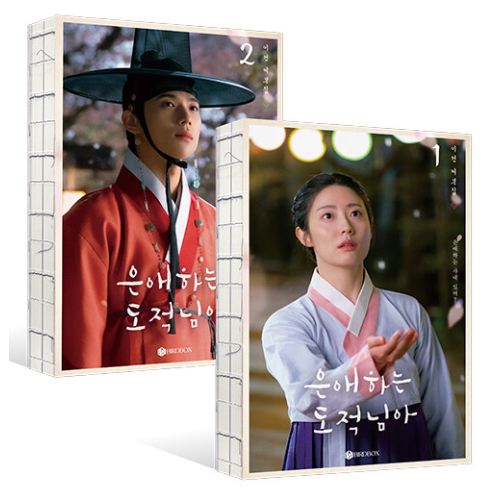 空から降る一億の星【韓国版】 Blu-ray BOX1 | 韓国エンタメ・トレンド