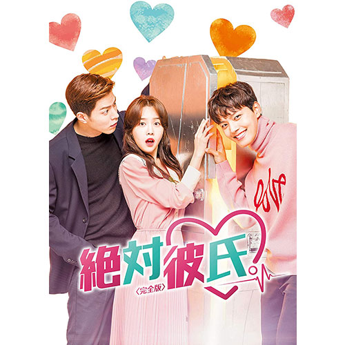 ドラマ「怪物」台本集＆シークレット作家ノート[全3巻] | 韓国エンタメ