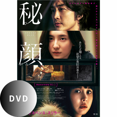 ソン・スンホン | 韓国エンタメ・トレンド情報サイトKOARI