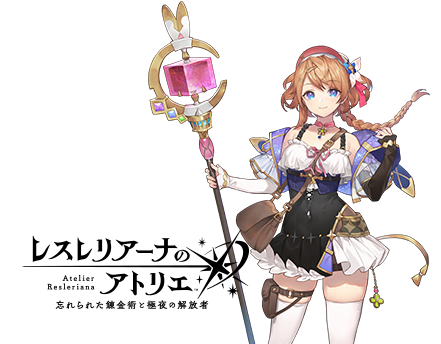 コーエーテクモゲームス / アーランド15周年記念 直筆サイン入りアート