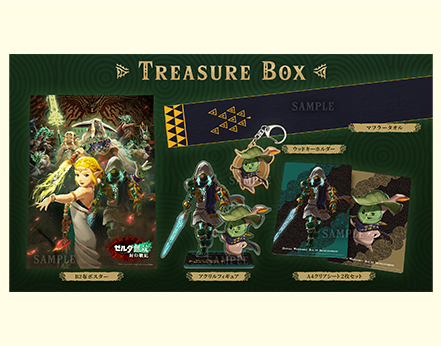 ゼルダ無双 封印戦記 予約特設サイト