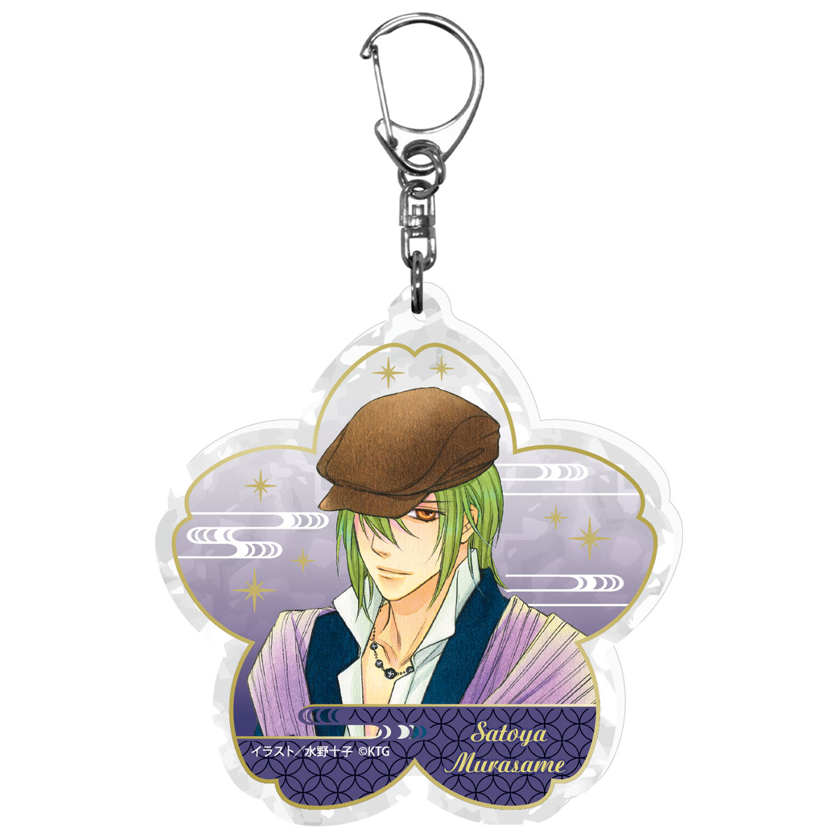 遙かなる時空の中で」25周年記念グッズ 予約特設サイト